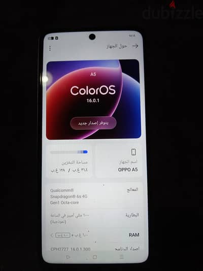 اوبو اي 5