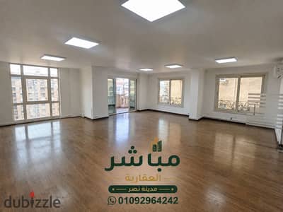 للإيجار – مقر إداري 320م | مكرم عبيد الرئيسي – مدينة نصر  الموقع: برج إداري مرخص، بناية حديثة وشهيرة على شارع مكرم عبيد الرئيسي، بجوار حديقة الطفل.
