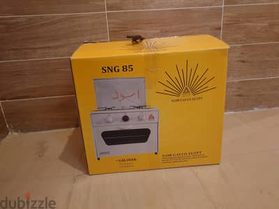 ميني بوتاجاز