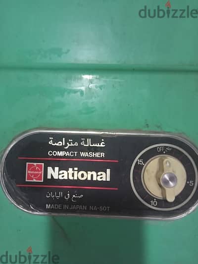 غسالة National ياباني اصلية