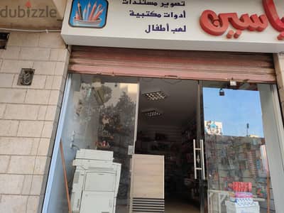 مشروع مكتبة للبيع