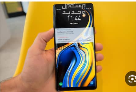 عايز شاشه نوت ٩