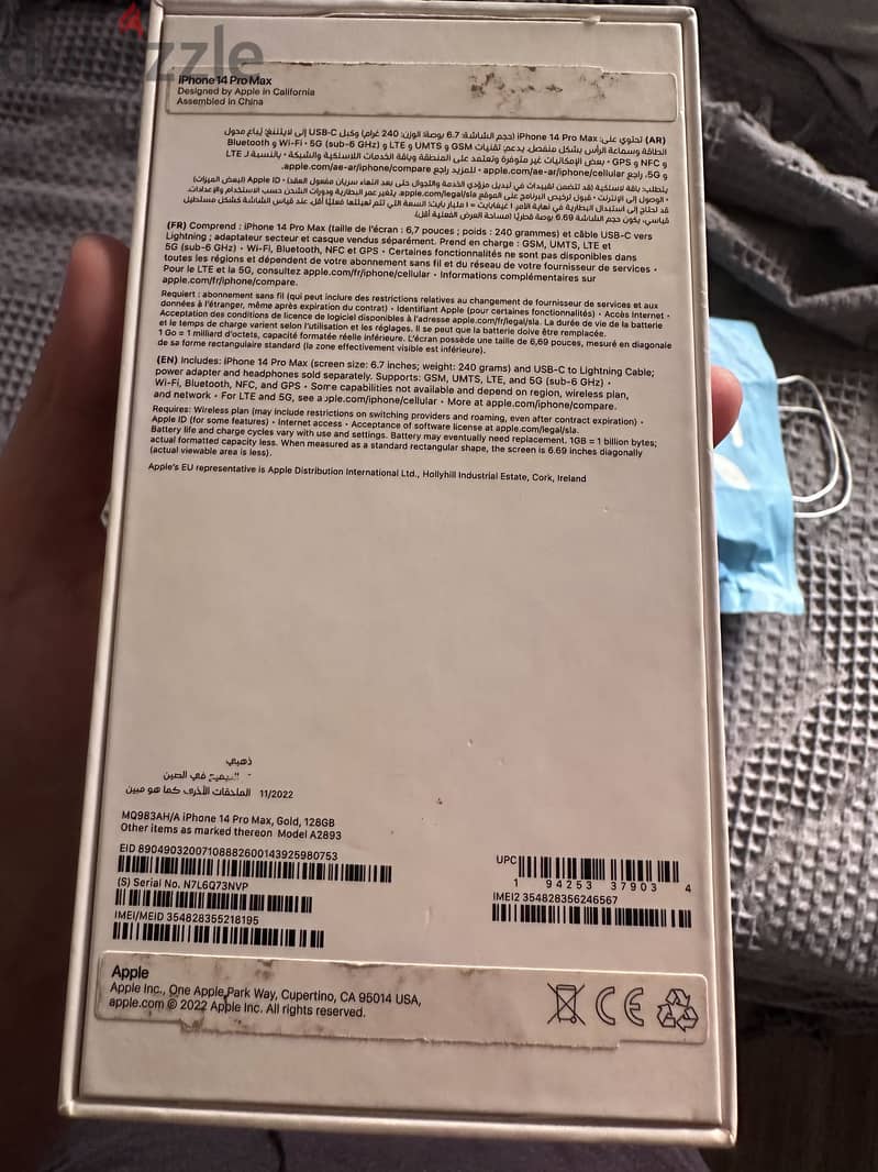 Apple - iPhone 14 Pro Max 87%batt waterproof 1