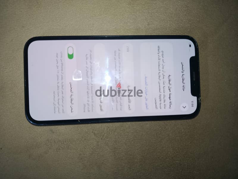 Apple - iPhone 12 3