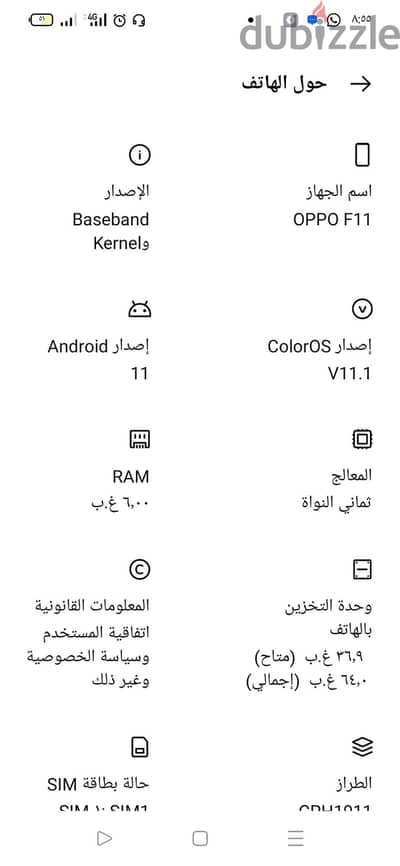 للبيع. f11