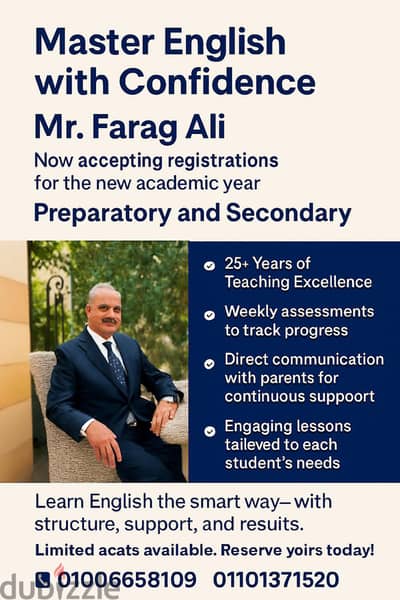 English teacher  مدرس لغة إنجليزية