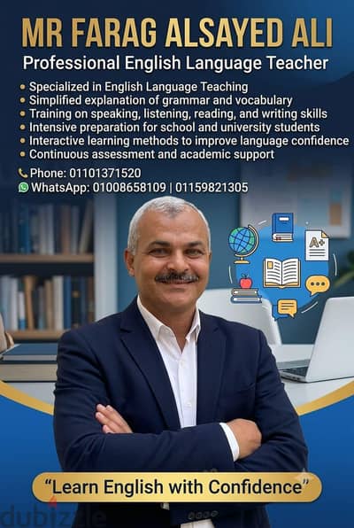 English teacher  مدرس انجليزي