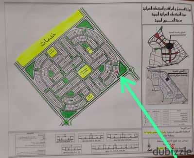 للبيع و التنازل بجهاز مدينة العبور الجديدة قطعة ارض 276 م الحى الثامن على حديقة و طريق رئيسى