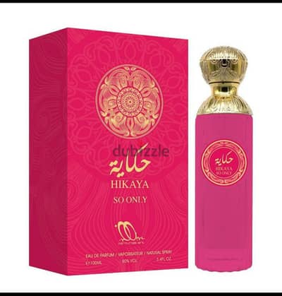 عطر ارت حكاية عبوة 100 مل للنساء ثبات عالي فوحان رهيب