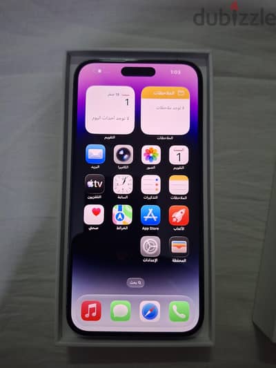 آبل - آيفون 14 برو ماكس