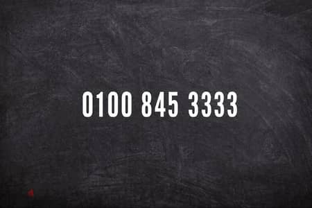 Vodafone Special Number