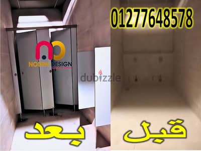 ترنشات كومباكت hpl