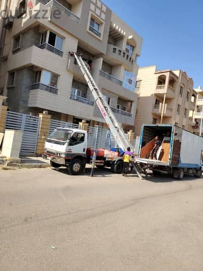 شركة الرائد لنقل الاثاث وتغليف العفش في التجمع الخامس شركة الرائد لنقل الاثاث وتغليف العفش في التجمع الخامس