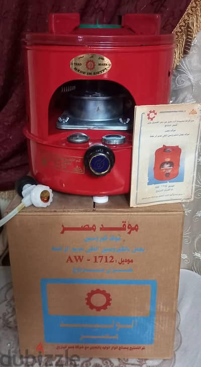 وابور جاز كلاسيكي زيرو بكرتونته من النوادر.