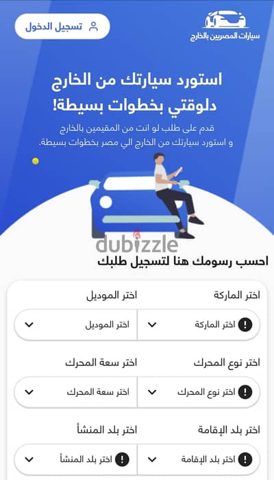لاند روفر رنج روفر 2026
