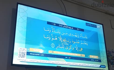 شاشه تلفزيون استعمال خفيف جدا