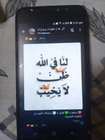 فون حاله جيده والسعر علي قد الجيب