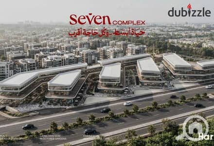 امتلك عيادتك بأقل سعر متر على طريق زويل مباشرة،