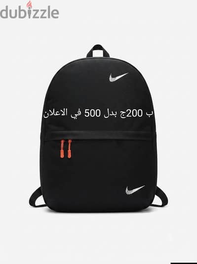 شنطه مدرسه للبيع ب 200 ج