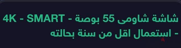 لقطه بجد