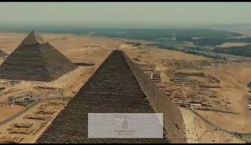 قطعة ارض روعة معروضة بيع دقائق الي المتحف المصري الجديد و اهرامات الجيزة وجميع المناطق السياحية والتاريخية مساحة 890 م