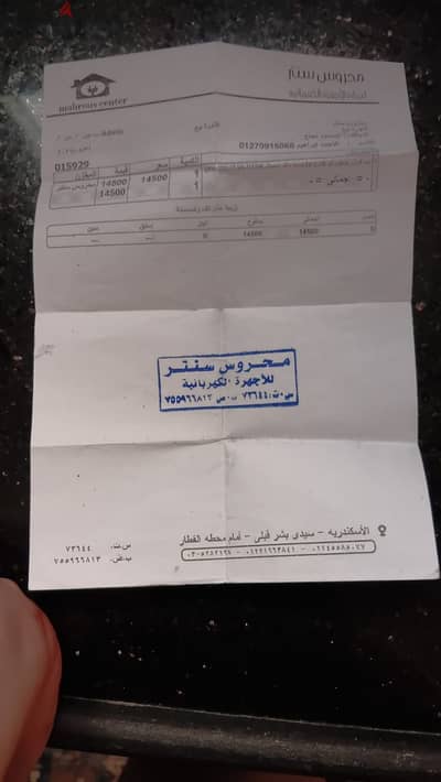 ديب فريزر جديد