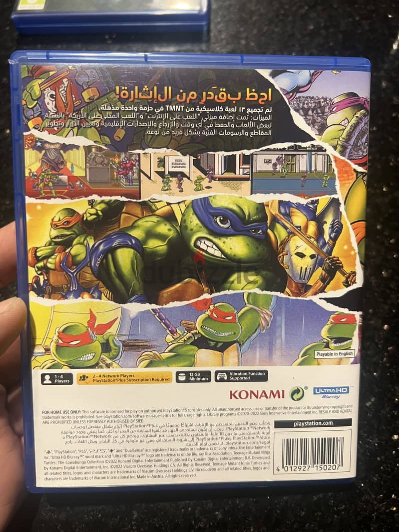 TMNT Cowabunga PS5 3