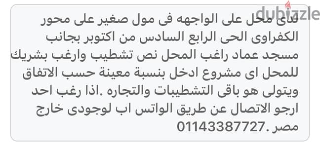 طلب شراكة