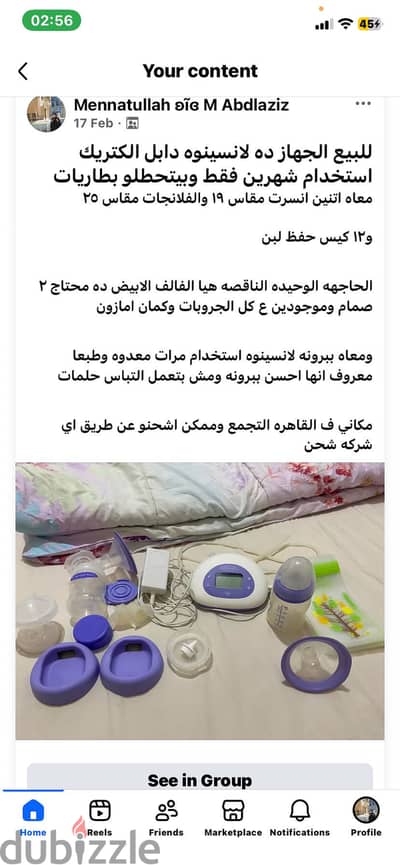 شفاط لانسينوه دبل الكتريك يعمل بدون شاحن للبيع