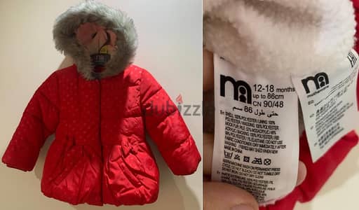 جاكت أطفال mother care jacket
