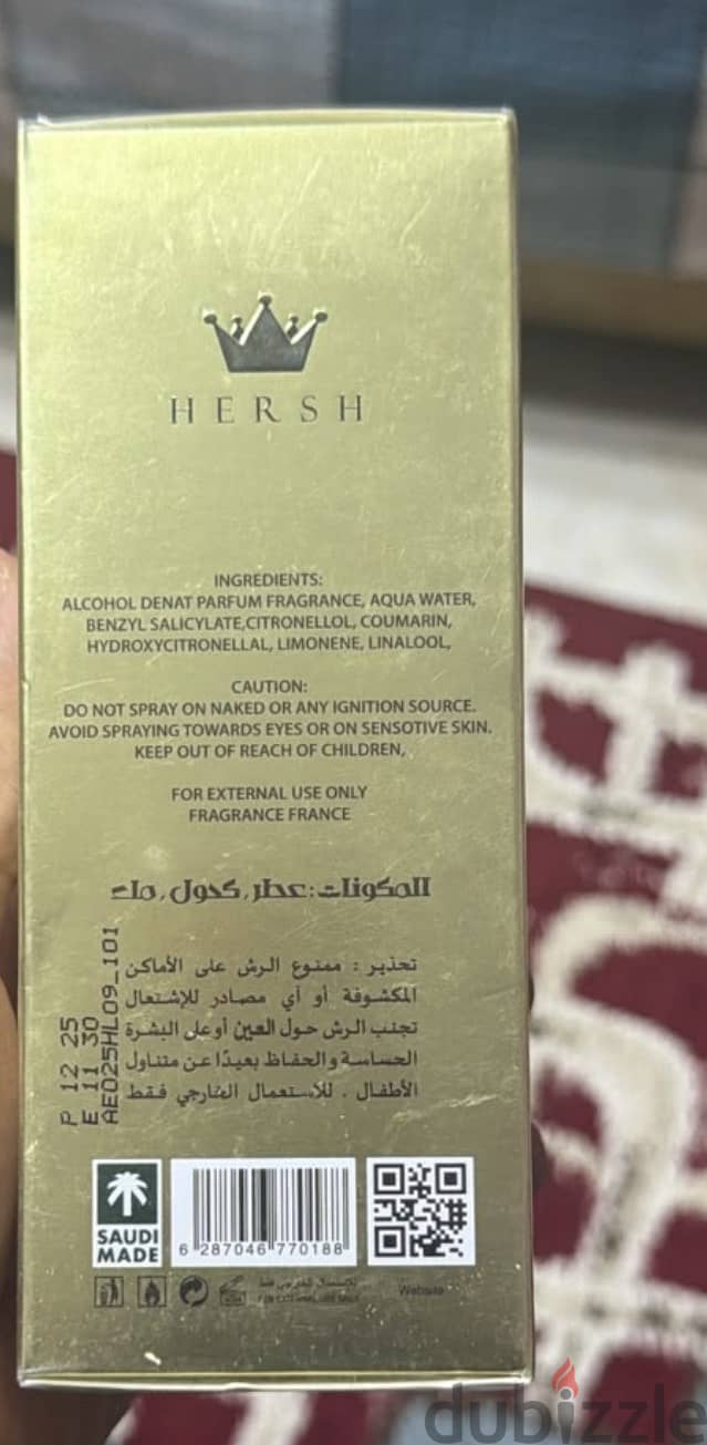 Hersh Lahab Perfume 2