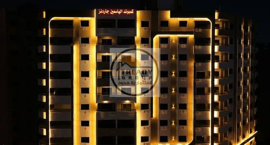 Apartment for sale in Al-Yasamin Compound, immediate delivery just steps from downtown and next to the engineers and the corniche with different and varied payment systems.