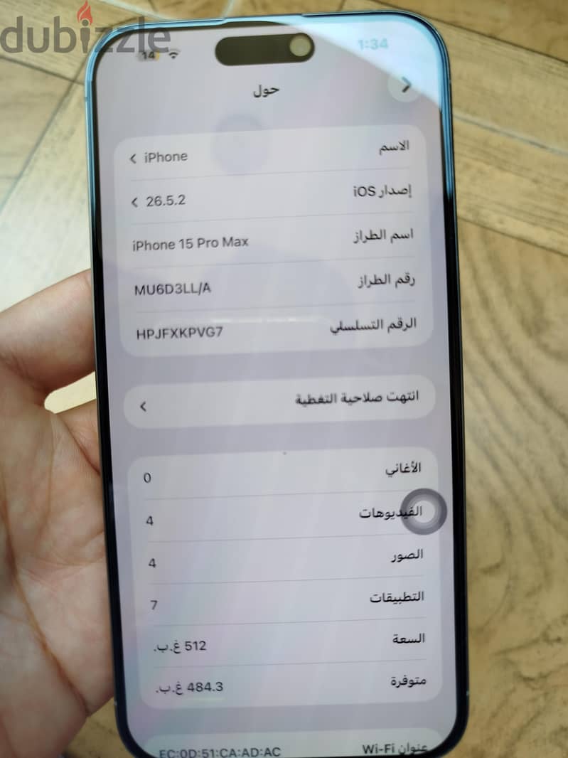 Apple - iPhone 15 Pro Max 4