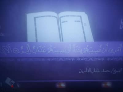 شاشة سامسونج
