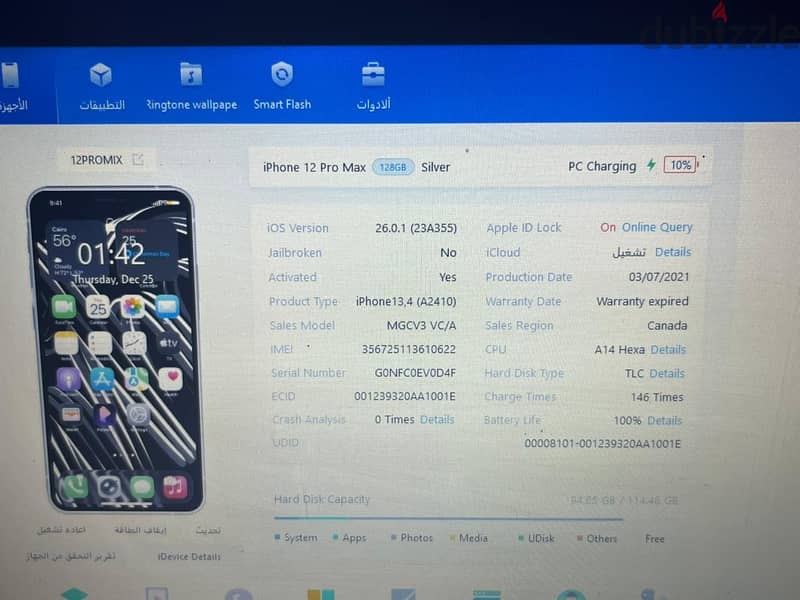 Apple - iPhone 12 Pro Max 1