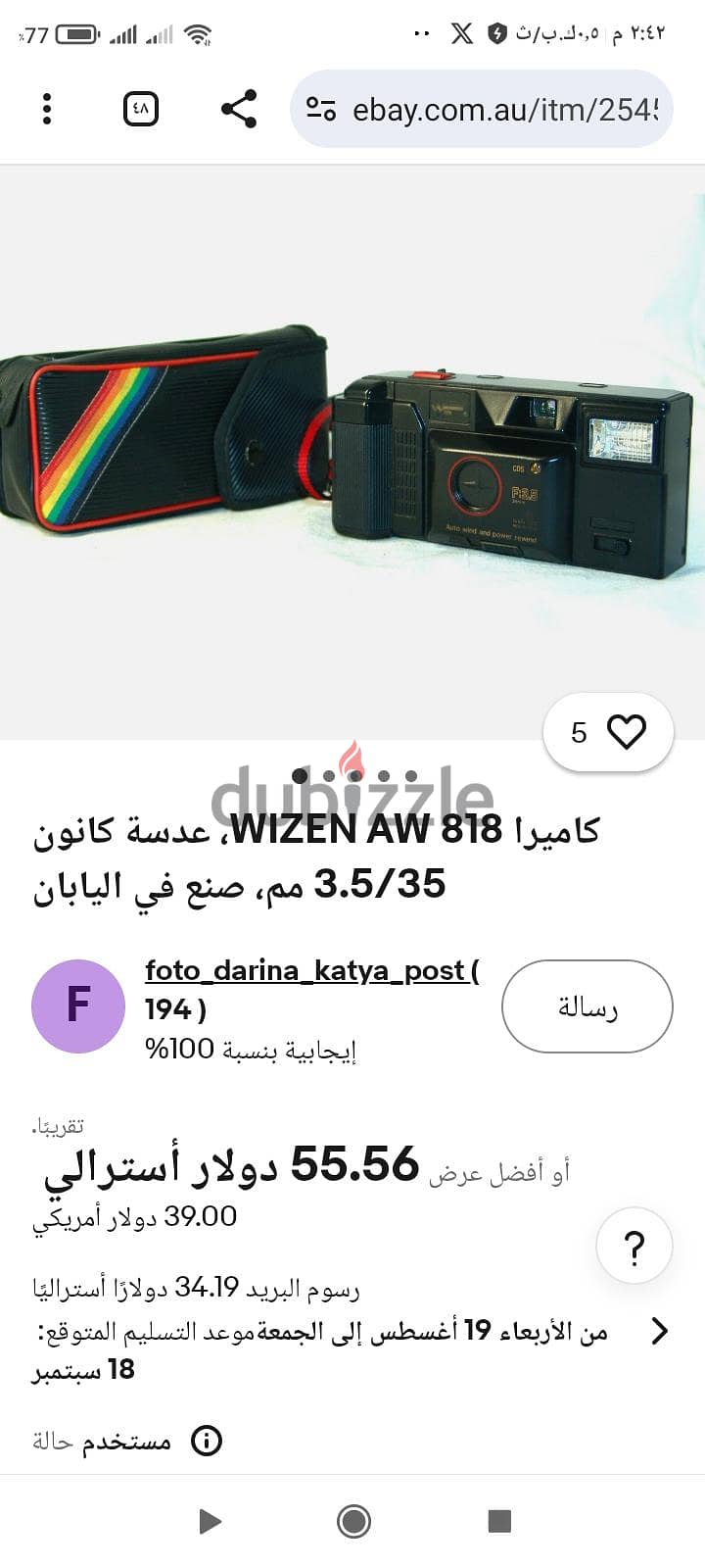 كاميرا تصوير 3