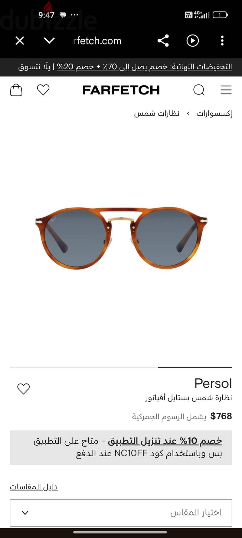 persol 1