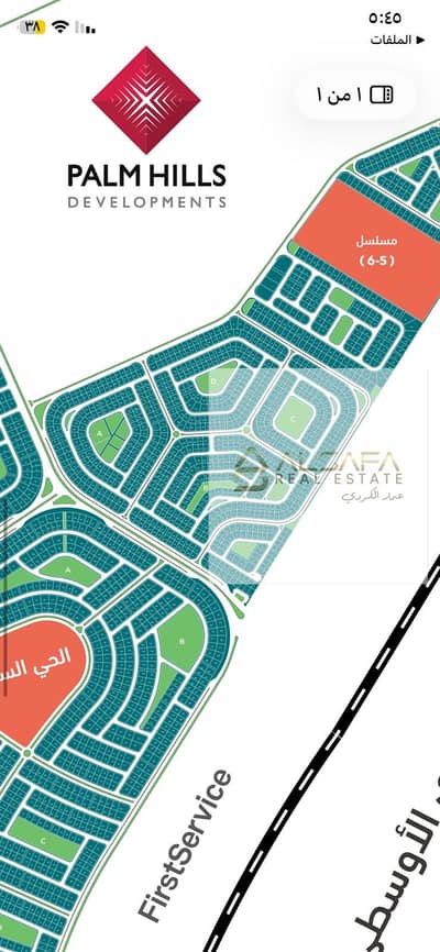 للبيع قطعه ارض في الاوركيد بيت الوطن القاهره الجديده التجمع الخامس 463متر خالصه الثمن تمييز دبل فيس جنينه مطلوب سعر لقطه لسرعه البيع