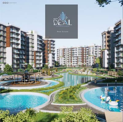  مساحة كبيرة، 3 غرف نوم، وإطلالة لاجون مباشرة. . . كل ده في شقة واحدة بأفضل سعر R8 داخل Ayyam Residence.