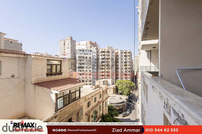 مطلات مفتوحة شقة للبيع 195 م رشدي