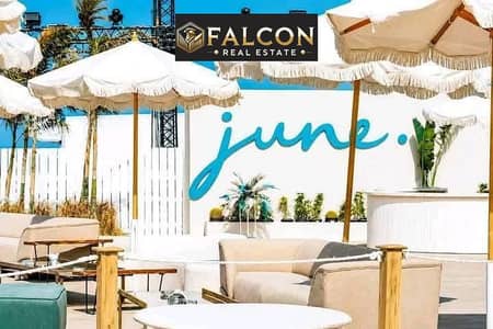 مع JUNE SODIC شاليه متشطب كونر جاهز للمعاينه باطلاله مميزه بخصم  NORTH COAST