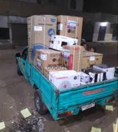 عربيات لنقل عفش والاجهزة