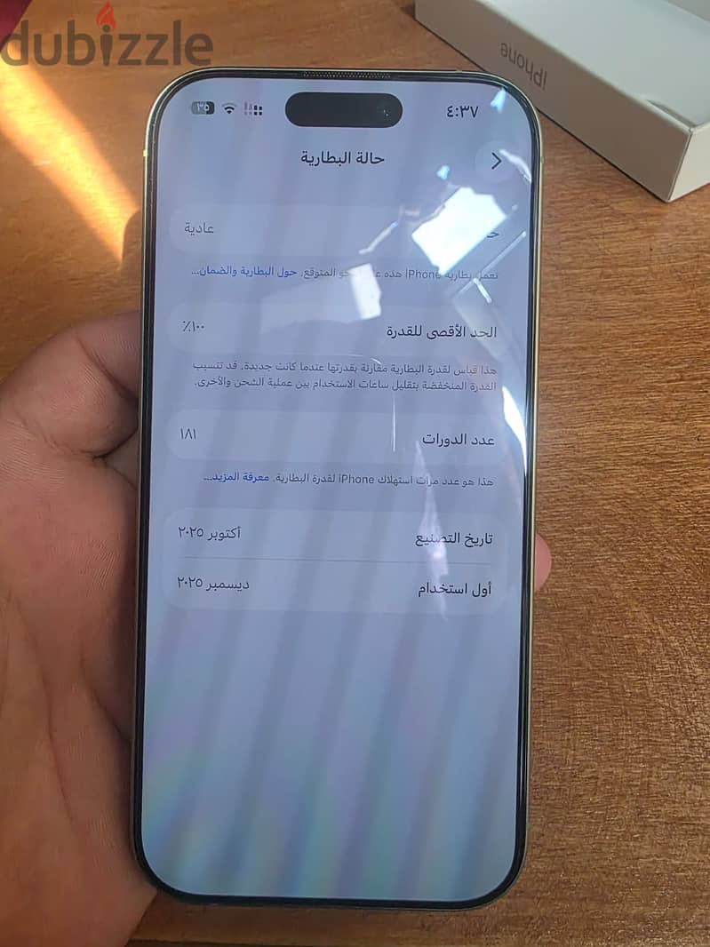 iPhone 17 1