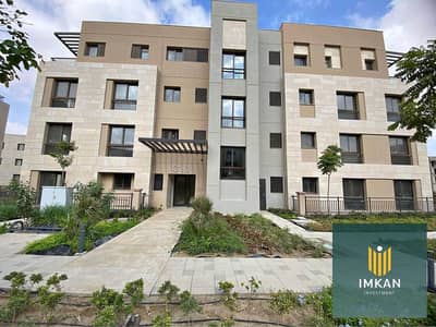 شقة للبيع استلام فورى فيو على جاردن بخصم 36% فى كمبوند ديستريكت 5  التجمع الخامس , District 5 compound