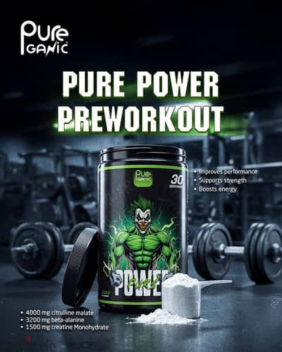 Pureganic Pure Power Pre-Workout.