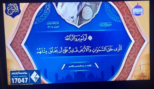شاشه سامسونج 50 بوصه سمارت 4k برسيفر داخلي كسر الزيرووو