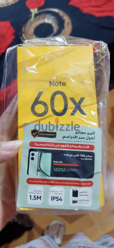 ريلمى اكس
