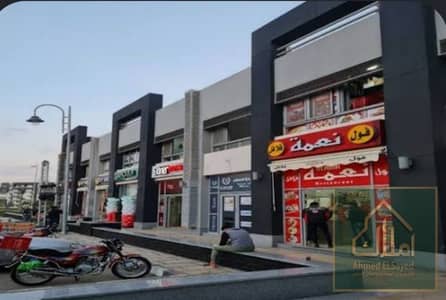 هذه افضل فرصه لامتلاك وحده تجاريه داخل الكرافت زون في مدينتي مع مساحه مناسبه لاكثر من نشاط تجاري و موقع مميز و افضل سعر داخل السوق و خالص تماما