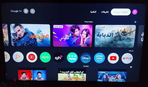 شاشه سمارت أندرويد 65 بوصه 4k برسيفر داخلي كسر الزيروووو