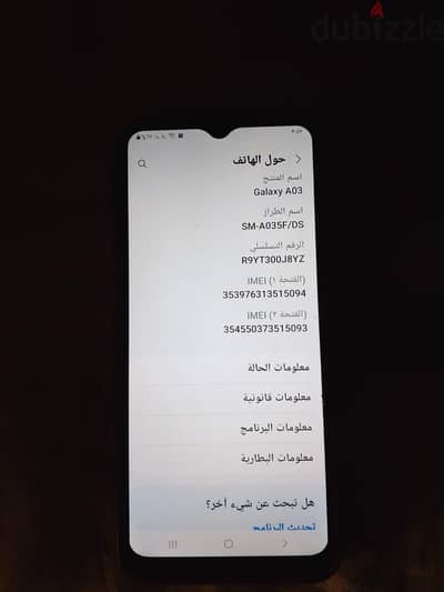 سامسونج ايه 3